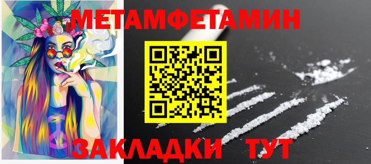 Гусев  Amphetamine 97%  АМФЕТАМИН  Вход с VPN 