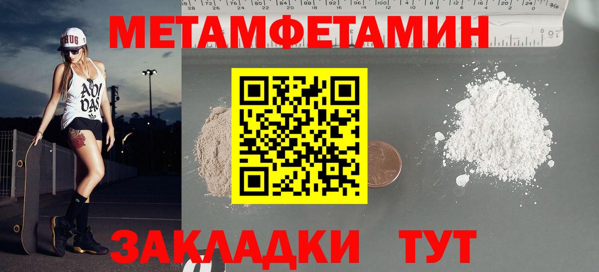АМФЕТАМИН Premium Гусев