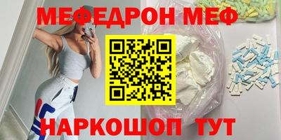 MDMA Premium VHQ Кумертау