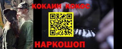 кокаин VHQ Кунгур