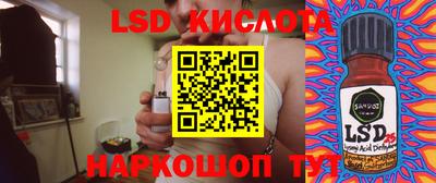 кокаин VHQ Кунгур