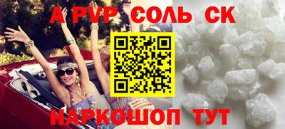 apvp Кулебаки