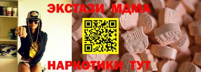 MDMA Premium VHQ Кумертау