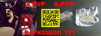 apvp Кулебаки