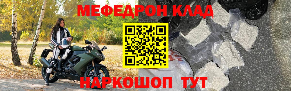 Амфетамин Гусев