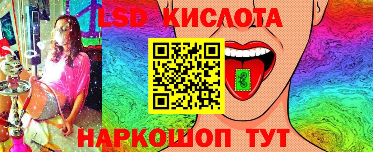 Марки NBOMe 1500мкг  Вход с VPN  Гусев 