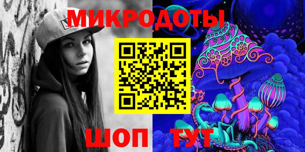 Гусев  купить закладку  Вход с VPN  Галлюциногенные грибы Magic Shrooms 