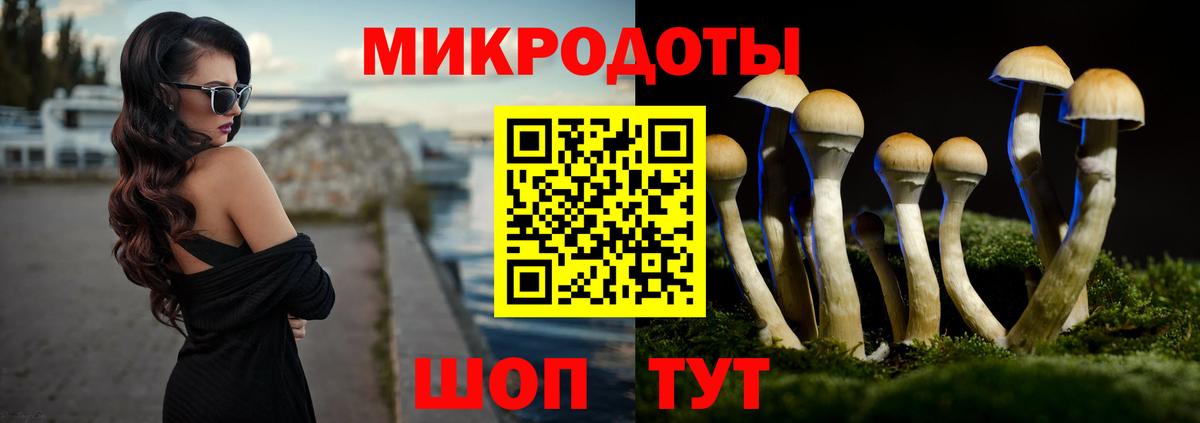 Гусев  МДМА  Бошки Шишки  Кокаин  Мефедрон кристаллы  ГАШИШ  Вход с VPN  КОКАИН 